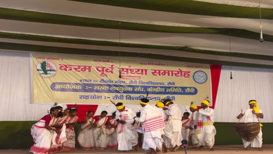 Ranchi News: RU में करम पूर्व संध्या समारोह,  मांदर की थाप पर थिरके छात्र