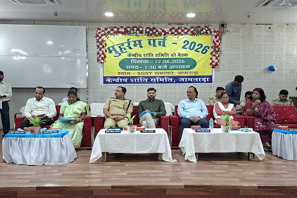 Jamtara News: मुहर्रम के दिन रहेगा ड्राइ डे, शराब दुकानें रहेंगी बंद