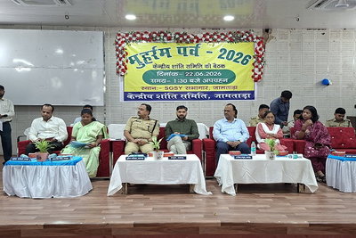Jamtara News: मुहर्रम के दिन रहेगा ड्राइ डे, शराब दुकानें रहेंगी बंद
