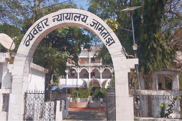Jamtara News: मारपीट मामले में चार आरोपी दोषी करार, भेजे गए जेल