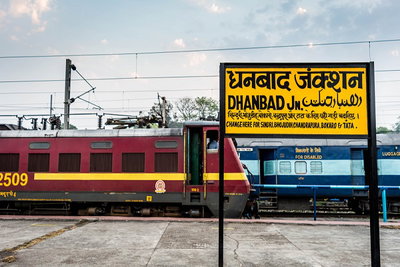 Dhanbad News: धनबाद रेल मंडल में नन-इंटरलाकिंग कार्य: 14 ट्रेनें कैंसिल, 16 डायवर्ट