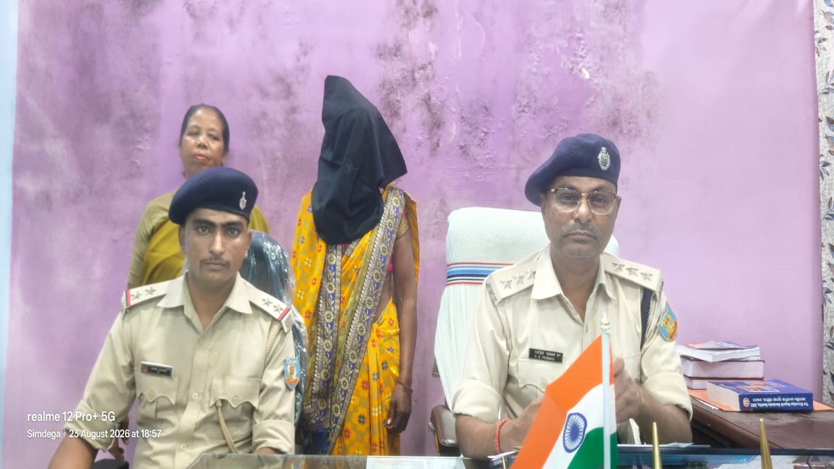 Simdega News: गर्भवती किशारी के गर्भपात कराने की आरोपी महिला गिरफ्तार