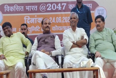 Dhanbad News: बीजेपी का प्रबुद्ध नागरिक सम्मेलन, रघुवर दास ने गिनाई मोदी सरकार की उपलब्धियां
