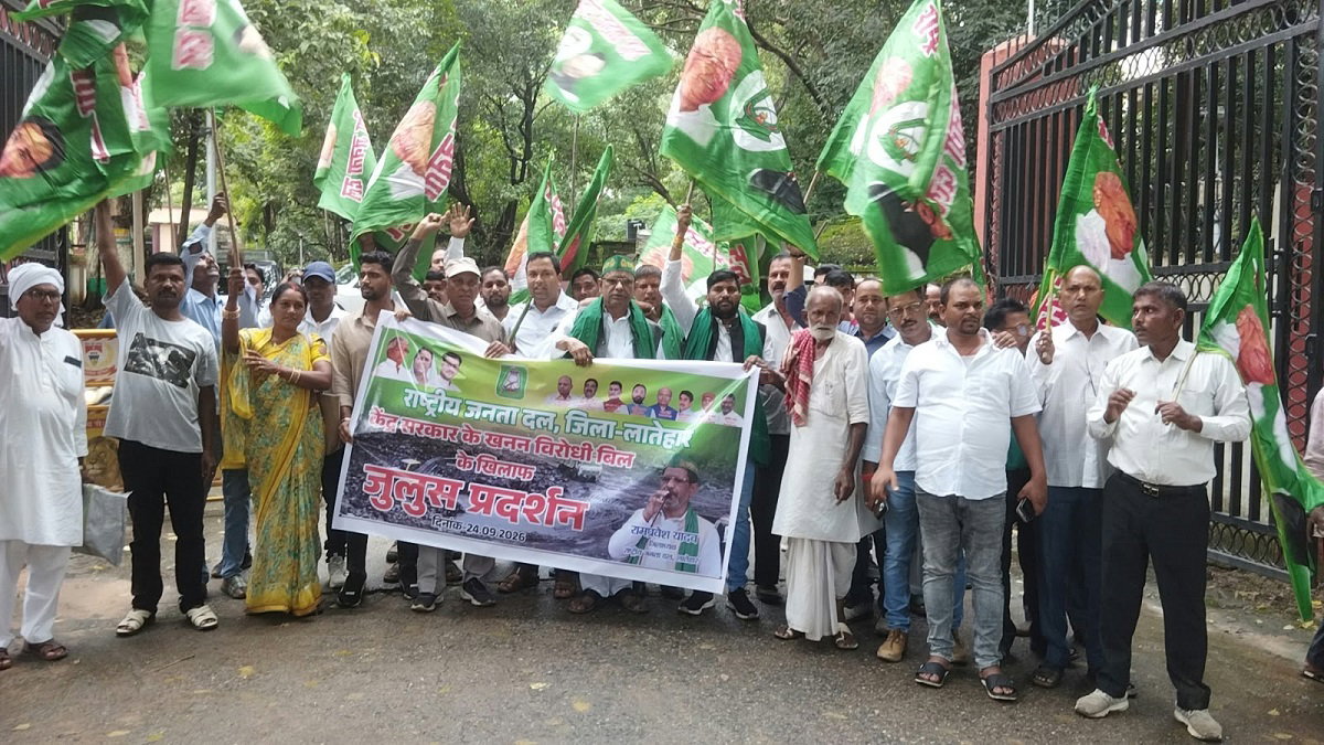 RJD protests