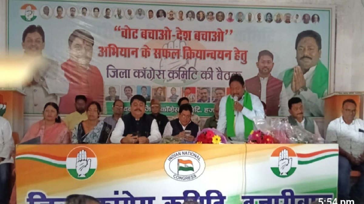 Congress Meeting