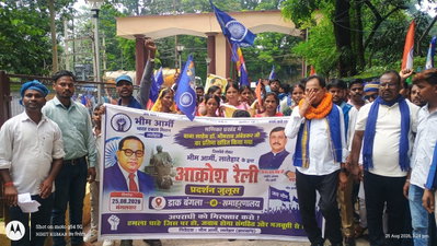 Latehar News: बाबा साहब की प्रतिमा क्षतिग्रस्त, भीम आर्मी ने निकाला आक्रोश मार्च