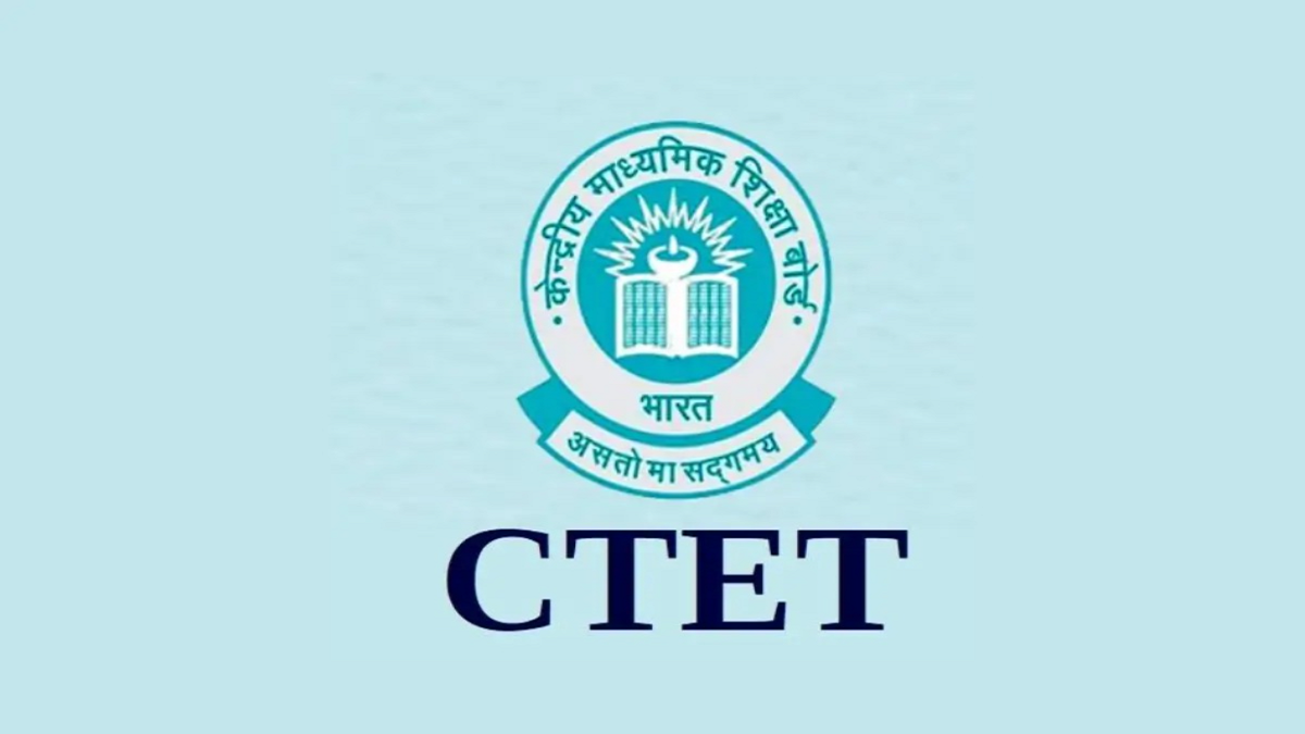 CTET 2026: आवेदन का फिर मिला मौका, 1 सितंबर तक कर सकेंगे ऑनलाइन अप्लाई