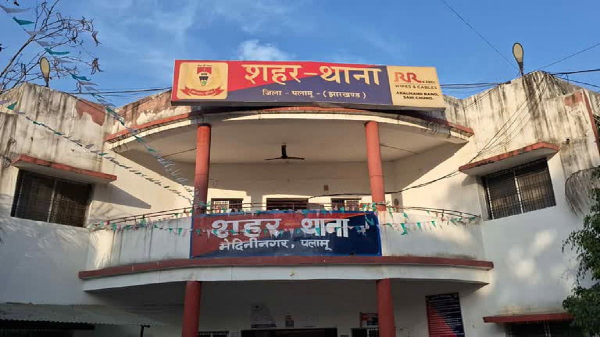 Palamu News: जेलहाता में युवक को लगी गोली, अस्पताल में भर्ती