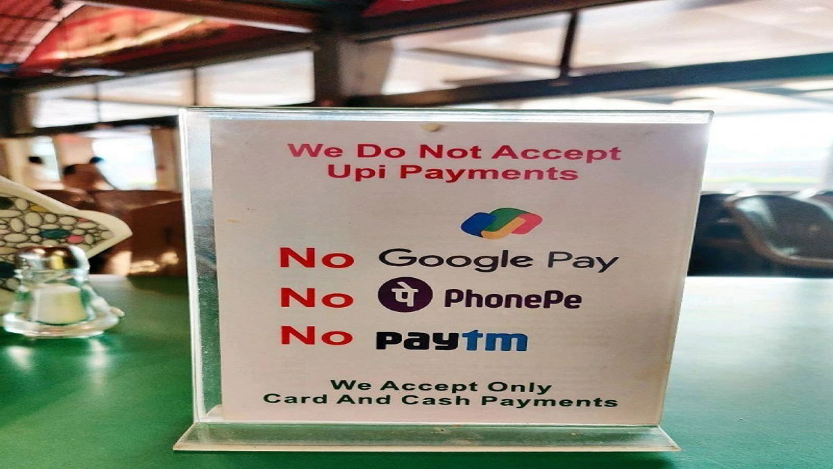 No UPI day