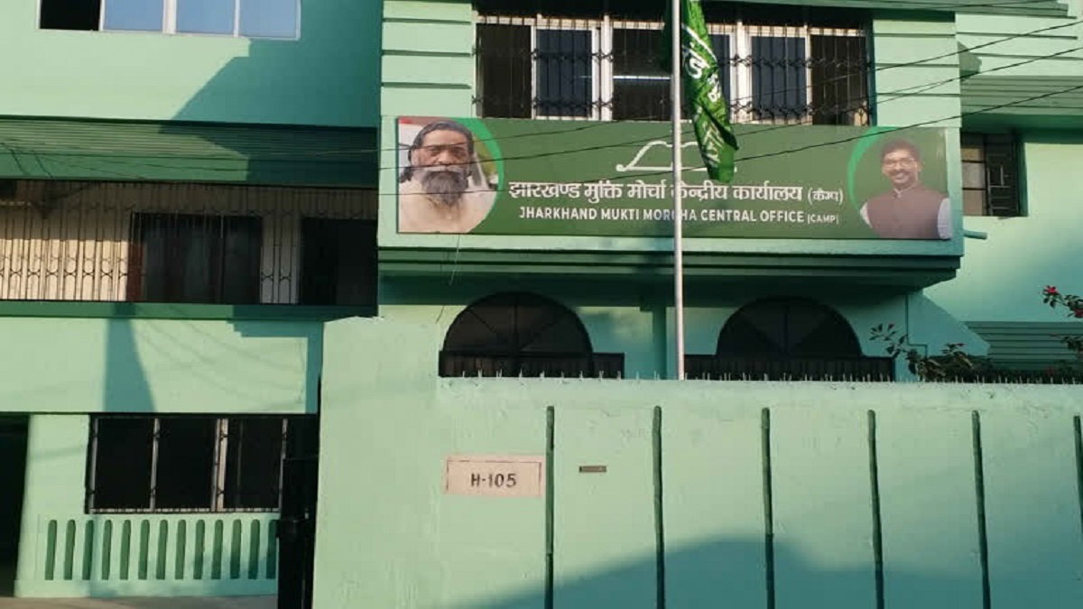 JMM Ranchi