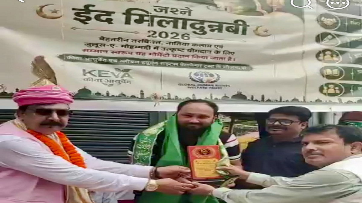 Hazaribagh News: ईद मिलादुन्नबी पर निकले जुलूस, 100 जुलूसे मोहम्मदी कमेटियां सम्मानित