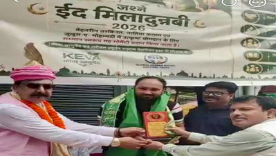 Hazaribagh News: ईद मिलादुन्नबी पर निकले जुलूस, 100 जुलूसे मोहम्मदी कमेटियां सम्मानित