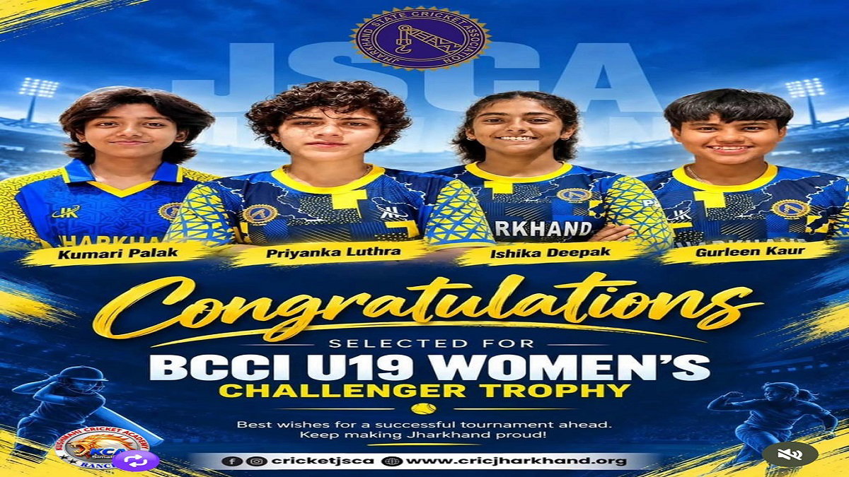 Women’s Challenger Trophy