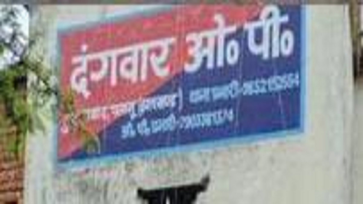 Palamu News: वांटेड नक्सली को पकड़कर छोड़ने का आरोप, दंगवार ओपी प्रभारी लाइन हाजिर