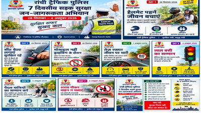 Ranchi News: ट्रैफिक पुलिस की सड़क सुरक्षा जन-जागरूकता अभियान  28 सितंबर से
