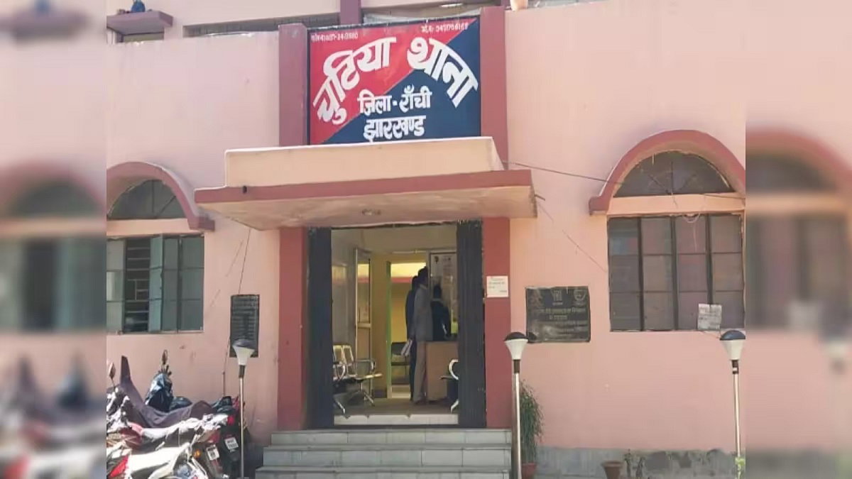 Police Station