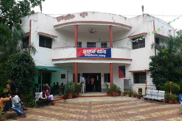 Palamu News: होटल संचालक पर कैंची से हमला, प्राथमिकी दर्ज