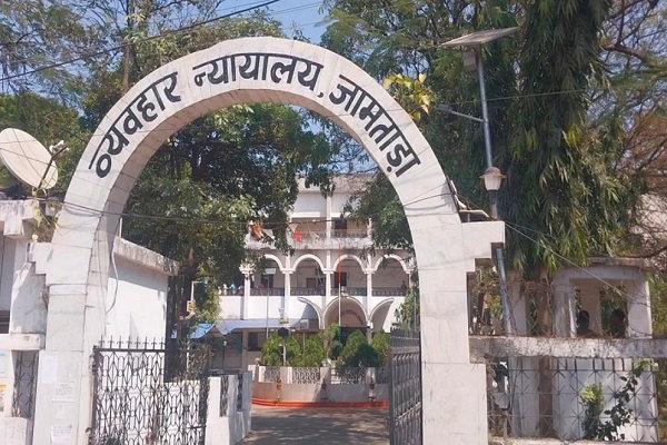 Jamtara News: ट्यूशन छात्रा से दुष्कर्म के दोषी शिक्षक को 12 साल की कैद