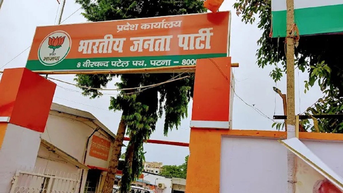 यूपी-बिहार MLC चुनाव: BJP ने घोषित किए प्रत्याशियों के नाम