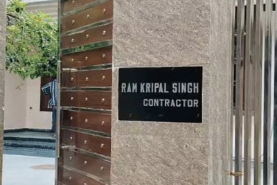 Breaking: रामकृपाल कंस्ट्रक्शन के ठिकानों पर IT सर्वे में मिला 350 करोड़ की अघोषित आय