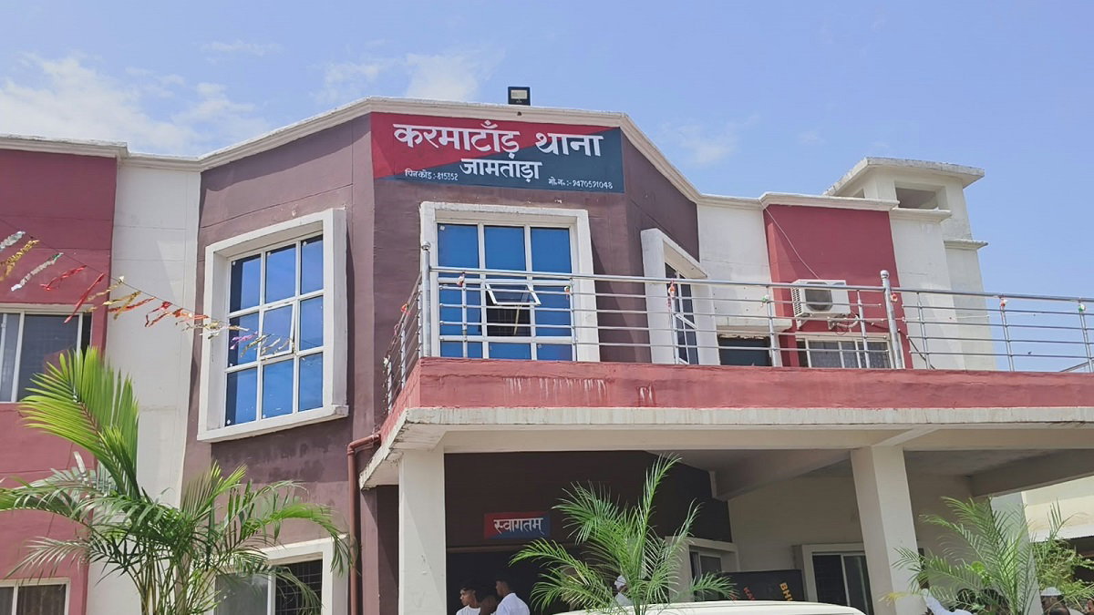 karmatand Thana