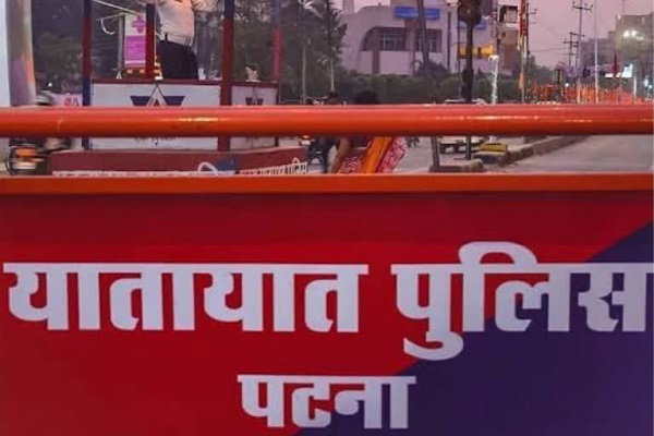 Patna News: ई-चालान नहीं भरा तो ब्लैकलिस्ट होगी गाड़ी की RC