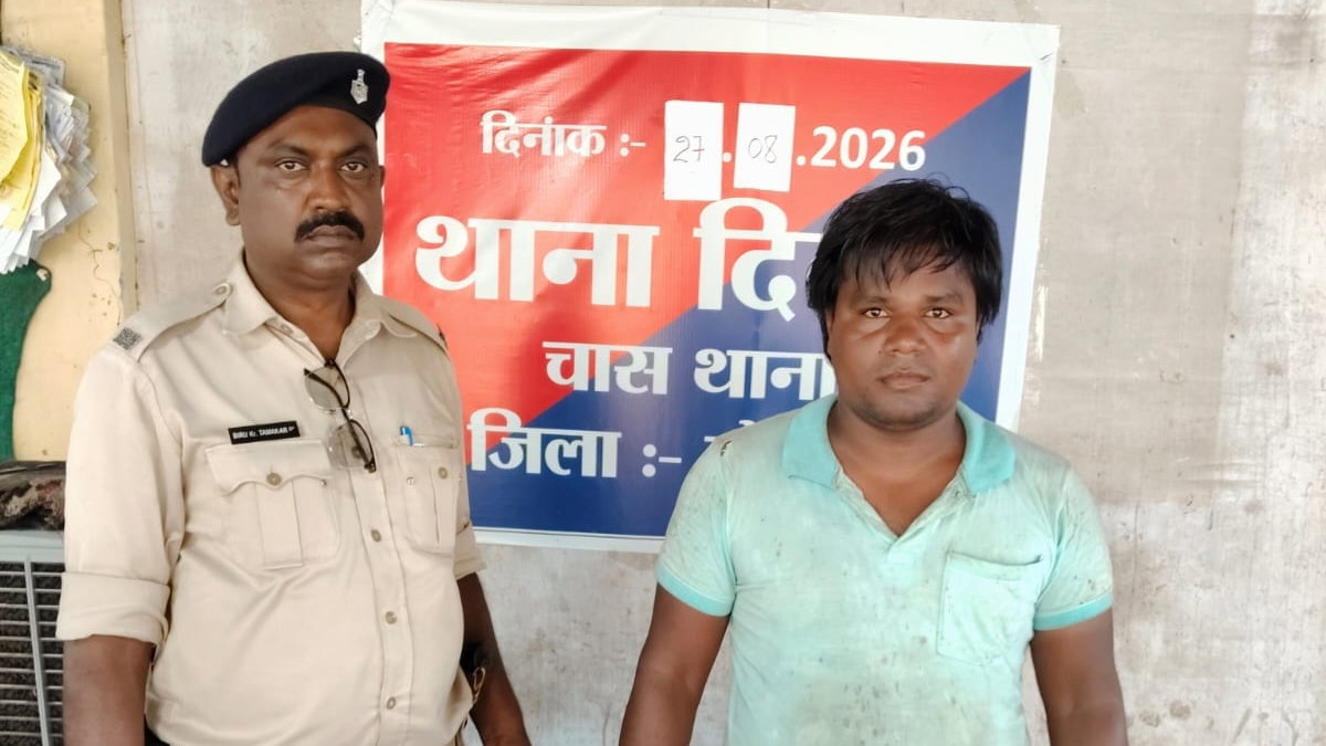Arrested on a warrant