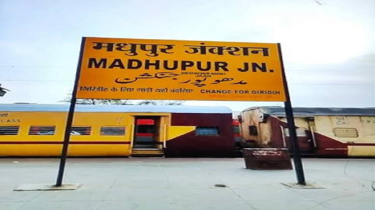 Madhupur station