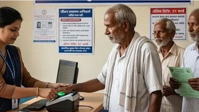 Bihar News:  30 सितंबर तक कराएं लाइफ सर्टिफिकेट का सत्यापन, नहीं तो रूक सकता है पेंशन