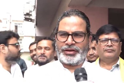 बांकीपुर उपचुनाव में प्रशांत किशोर की जीत पक्की, बीजेपी के नीरज चल रहे पीछे