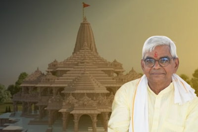 राम मंदिर ट्रस्ट की बैठक में चंपत राय का इस्तीफा मंजूर, कृष्ण मोहन को ट्रस्ट की कमान