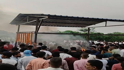 Giridih News: पंचतत्व में विलीन हुए मंत्री सुदिव्य सोनू, बेटे श्रेयश ने दी मुखाग्नि