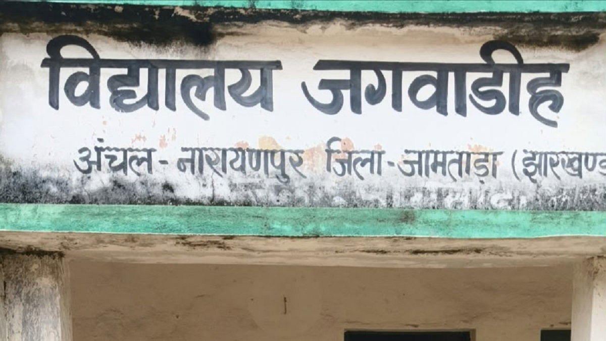 Education official