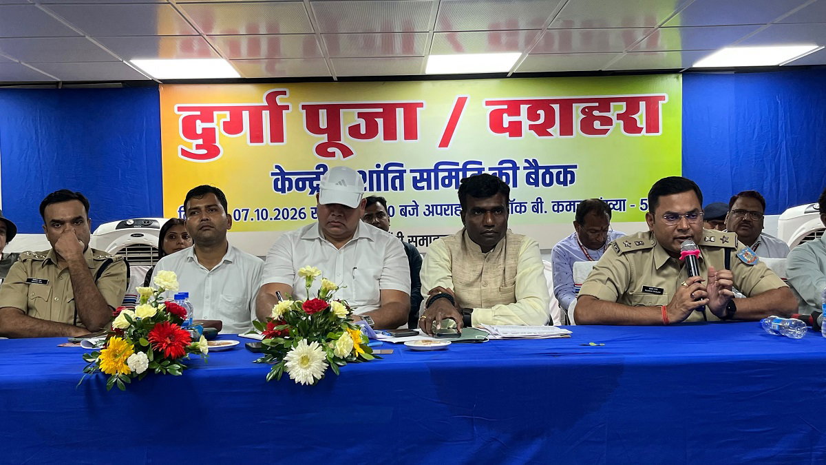 Ranchi DC
