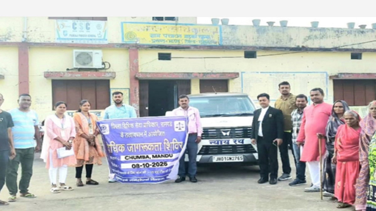 Ramgarh Awareness