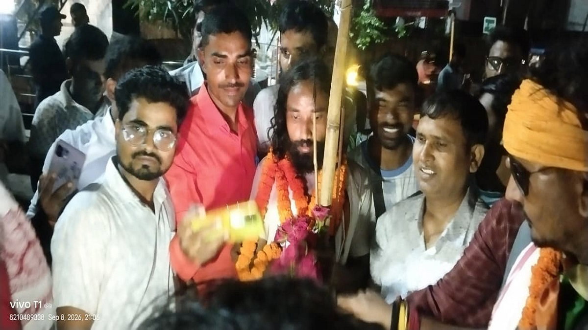 Nyaya Yatra