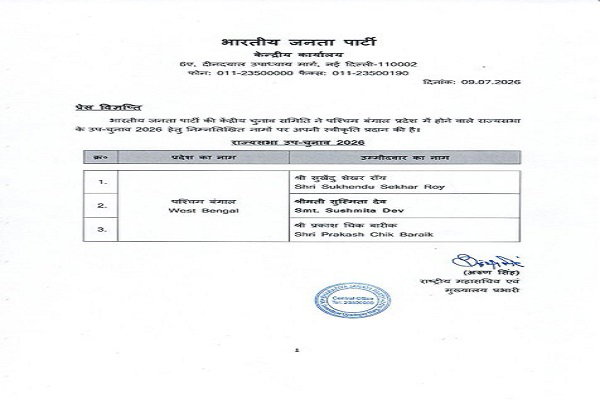 Uploaded Image