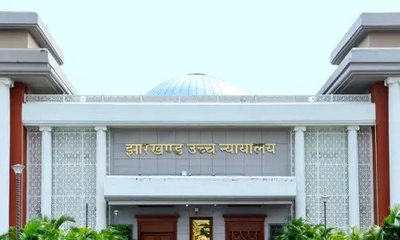 झारखंड हाईकोर्ट का निर्देश, BSL में आवाजाही बाधित नहीं हो, प्रशासन कानून-व्यवस्था बनाए रखे, डीसी ने क्या बताया