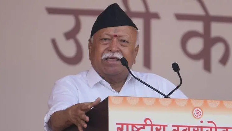 RSS Cheif