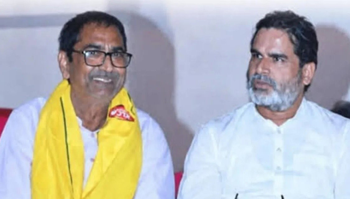 Jan Surajj Party