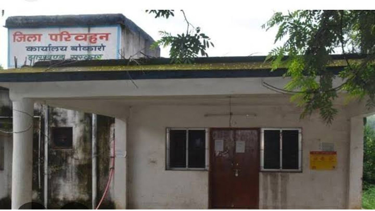 DTO Office