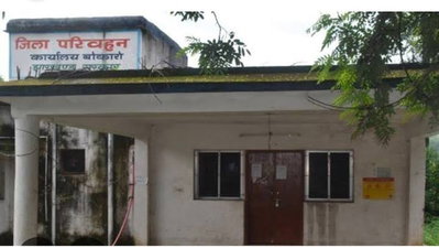 Bokaro : HSCL के वाहनों पर लाखों का रोड टैक्स बकाया, तीन दिन में जवाब देने का निर्देश