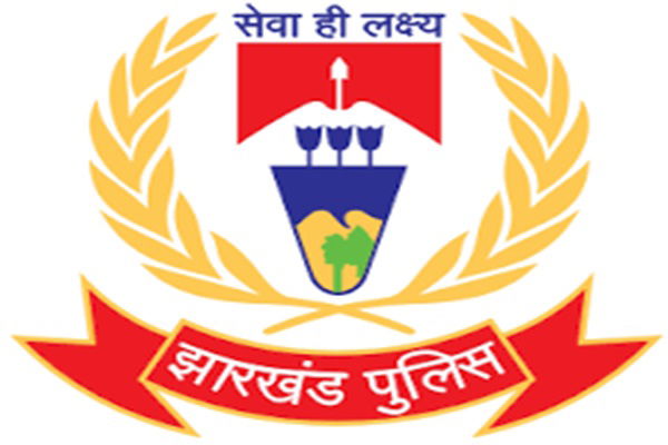 झारखंड :   620 पुलिसकर्मियों को मिलेगी 1.80 करोड़ रुपये की सहायता