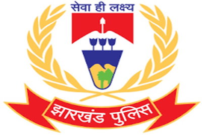 झारखंड :   620 पुलिसकर्मियों को मिलेगी 1.80 करोड़ रुपये की सहायता