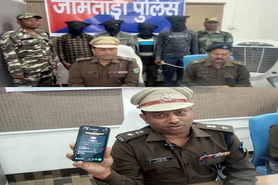 SBI YONO ऐप अपडेट के नाम पर साइबर ठगी, जामताड़ा पुलिस ने 4 शातिरों को किया गिरफ्तार