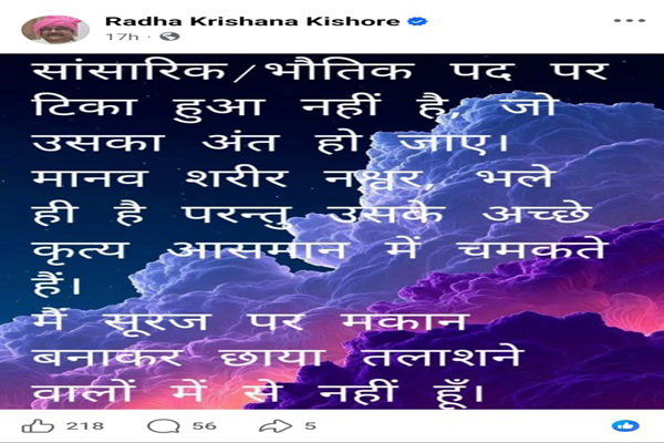 Uploaded Image
