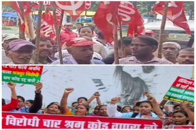 नए लेबर कानून के खिलाफ हल्ला बोल: 12 फरवरी को वामदल का मशाल जुलूस