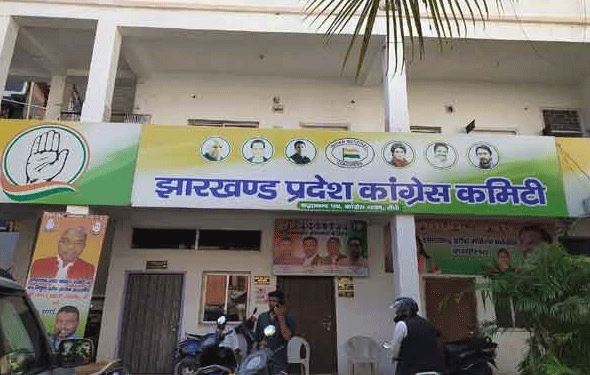 12 फरवरी को ट्रेड यूनियनों की देशव्यापी हड़ताल, झारखंड प्रदेश कांग्रेस का नैतिक समर्थन