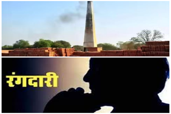 रांची: चिमनी भट्ठा मालिक से मांगी 10 लाख की रंगदारी, पुलिस जांच में जुटी