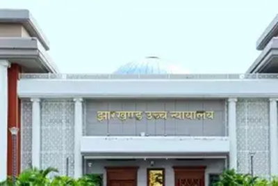 Court News :  प्रशिक्षित स्नातक शिक्षक नियुक्ति केस :  सरकार व JSSC की अपील पर HC में 10 जून को सुनवाई